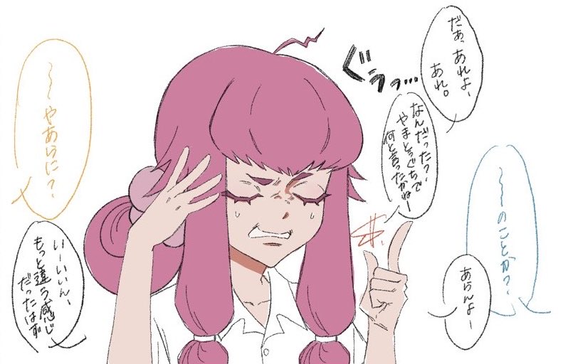 Doru__san's tweet photo. rkgk
時たま、ド忘れする菜切 https://t.co/ElLGu63jw6