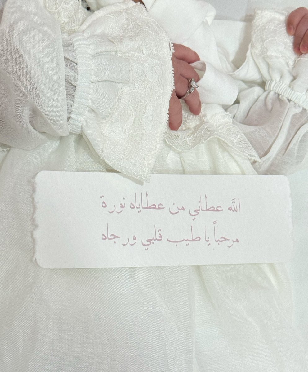 AlnaimiASalma's tweet photo. نوارة القلب ⋆˙⟡♡ https://t.co/840xrCnKoL