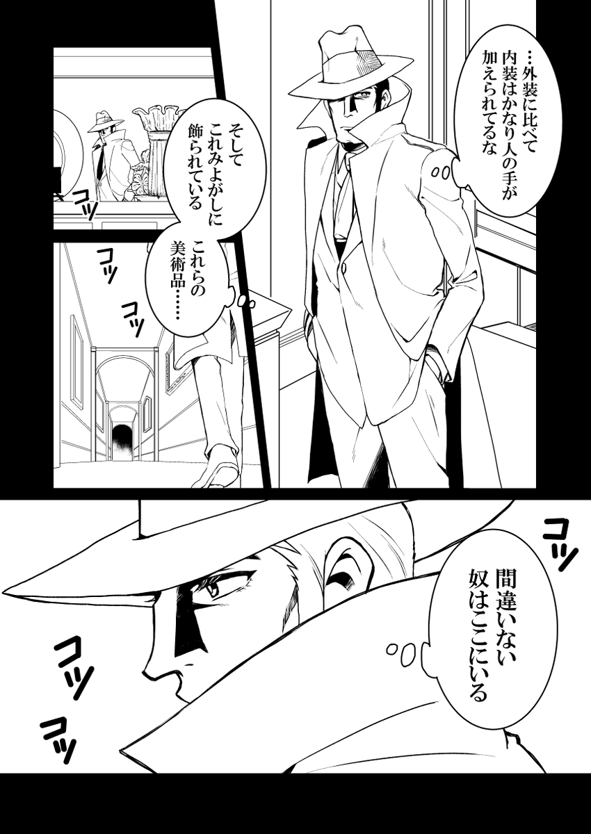 amazukidesu's tweet photo. 【サークル参加します!!】08月30日（東京） COMIC CITY VEGA 2026内 男の美学 VG2026｜ #イベントGO_赤ブー https://t.co/g1jpxKi9WT

サクカはいったん前回のと同じやつで仮登録したので、今描いてる漫画を数ページ載せときます～！
終わるのかこれ💦 https://t.co/LOCvFqQrc2