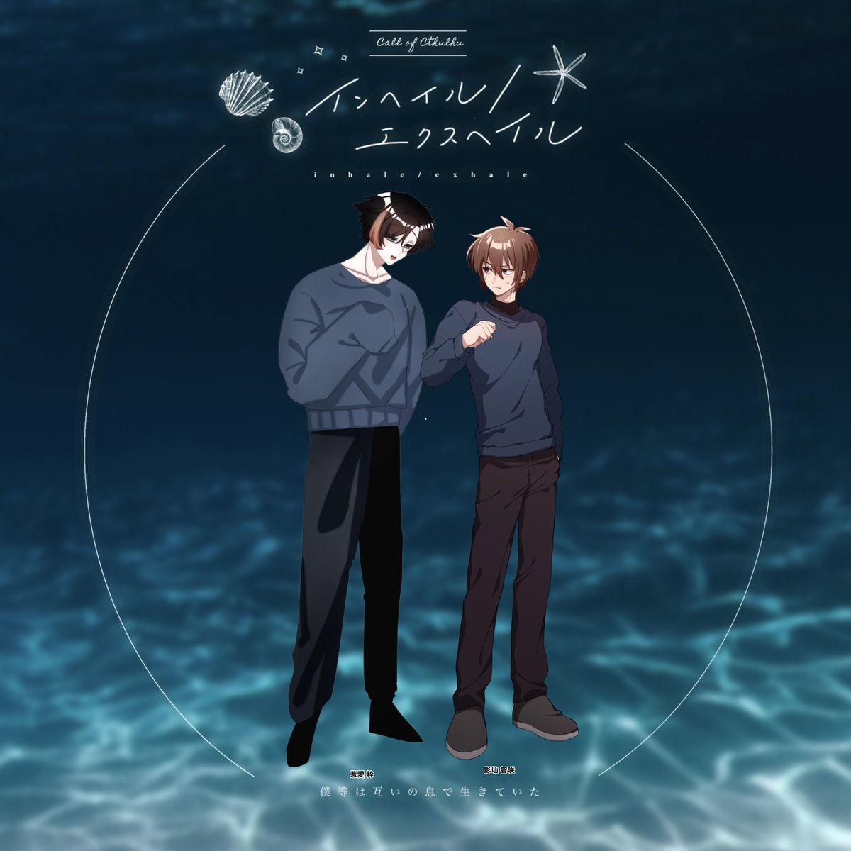 うちゅ🛸 (@utyu_trpg) / Posts / X