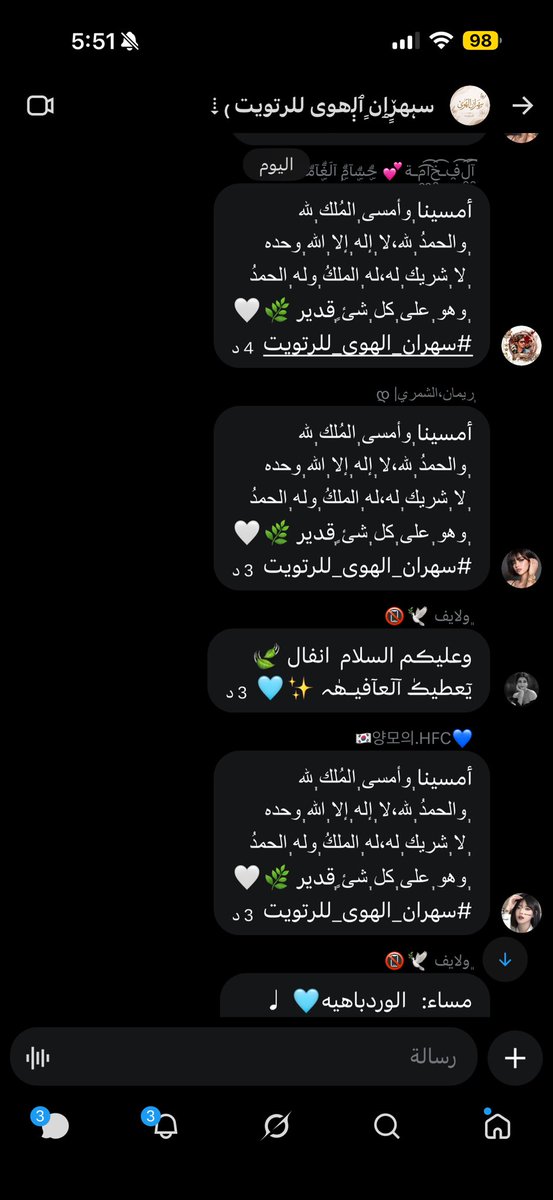 kb90L's tweet photo. ᷂أمسينا ᷂وأمسى ᷂المُلك ᷂لله
 ᷂والحمدُ ᷂لله،لا ᷂إله ᷂إلا ᷂الله ᷂وحده
 ᷂لا ᷂شريك ᷂له،له ᷂الملكُ ᷂وله ᷂الحمدُ
 ᷂وهو ᷂على ᷂كل ᷂شئ ٍ᷂قدير 🌿🤍

————— 
‌#سهران_الهوى_للرتويت https://t.co/qVBkW2SMOi