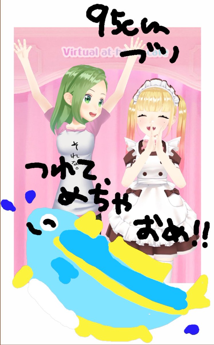 nwpc17's tweet photo. 堤防からルアーで釣った！
あっとみっくすでもルアーはゲットしたい！ https://t.co/ljYGuDdkEb