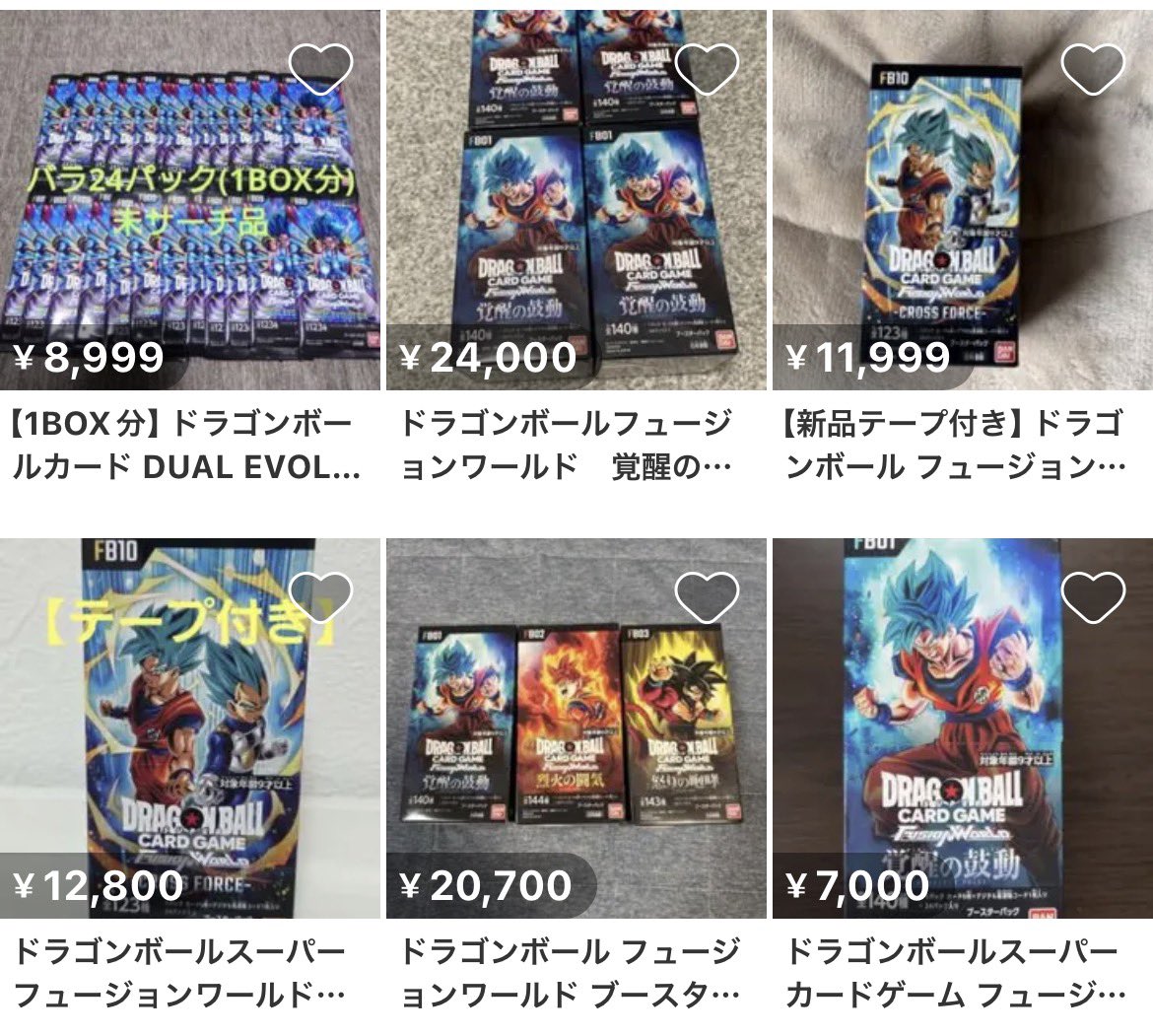 フュージョンワールド エナジーマーカー　34巻　鳥山明　銀 寝る前の有識者教えてコーナー‼️ ドラゴンボールのフュージョン