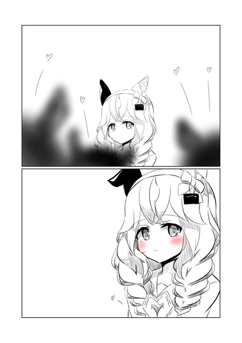 ジェラッ 