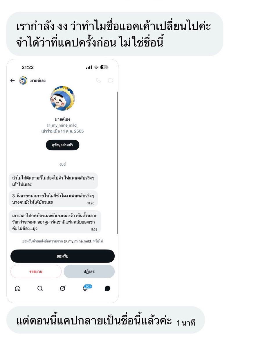 ੯‧̀͡⬮สมทวย.☘︎ ݁˖°𐔌՞. Ი𐑼 ՞𐦯 tweet media
