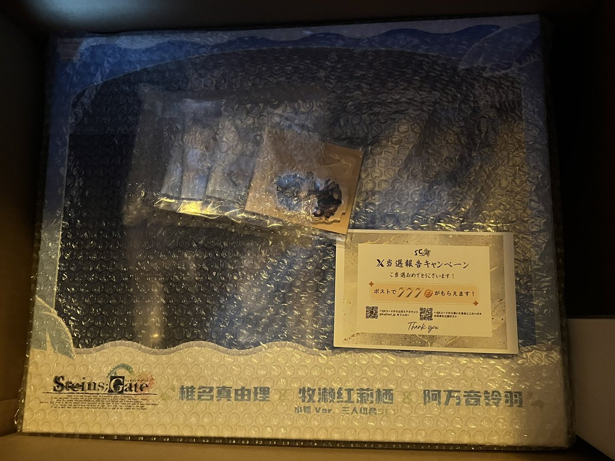 furippy's tweet photo. 「くじ鶏」@kujitori_jp から当たり商品が届きました！

ラストワン賞無事届きました！！
ありがとうございます😊

#くじ鶏 #くじ鶏当選報告 https://t.co/uRBmH6bFkY