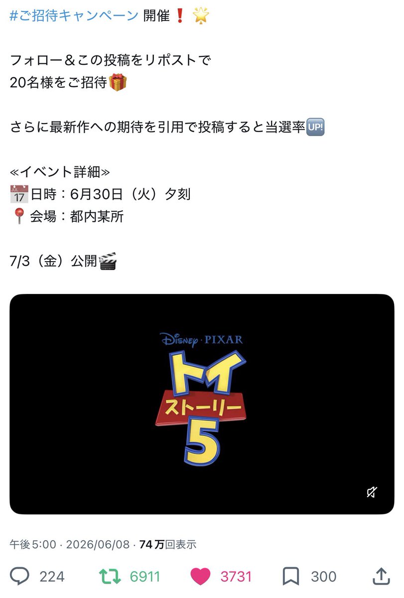 SHIOLOVERSCLUB's tweet photo. #ご招待キャンペーン ありがとうございます🍕🪐
幼少期からトイストーリーシリーズを何度も見返すぐらいだいすきで5の公開を楽しみにしていました😭毎日予告を見ながらとてもワクワクしています！レックスがだいすきなのでレックスの活躍も期待したいー！🦖💚 https://t.co/rPhKnyVwKP
