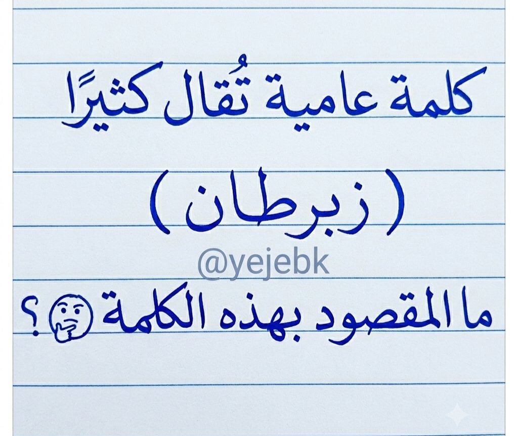 𝐓𝐀𝐌𝐀𝐒 𝐗 tweet media