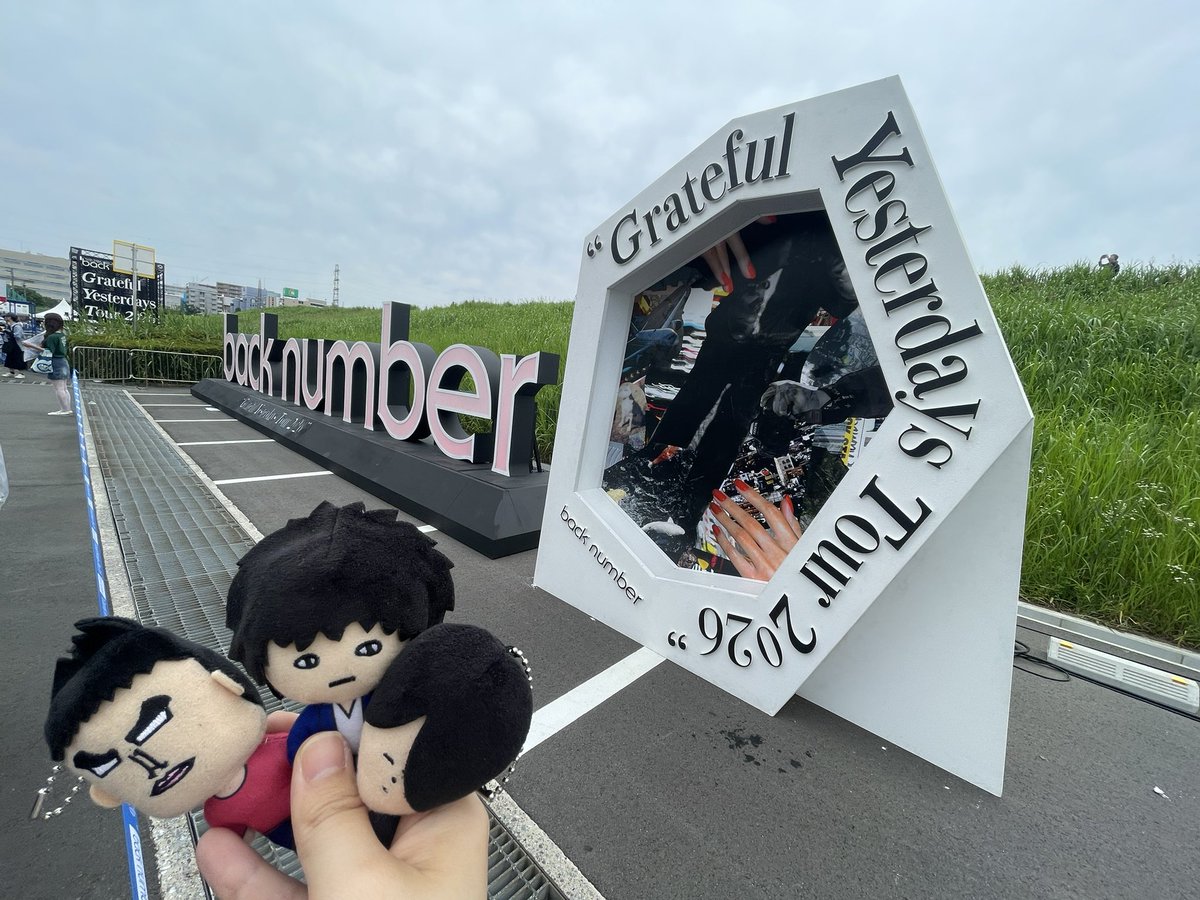 dosukoipine's tweet photo. 最高すぎた…
終わっちゃった…
大好きだよback number…
Cブロック、銀テ取れました🌟
#backnumber 
#backnumberスタジアムツアー https://t.co/jZS6MBjoza