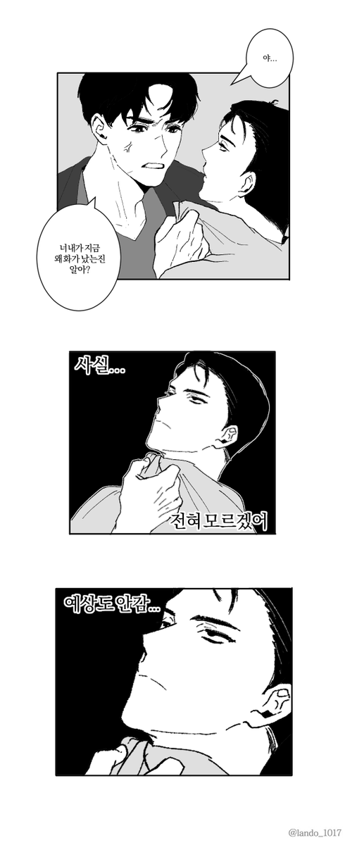 buldakmat's tweet photo. 아 너무 바쿠백진 같아서 https://t.co/cZcNSIthfP