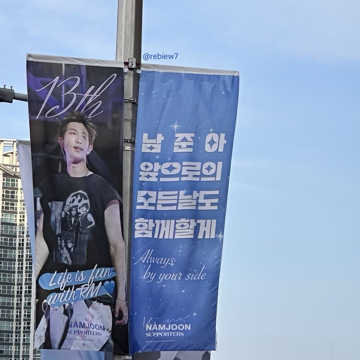 rebiew7's tweet photo. 파란 하늘과 잘 어울리는 예쁜 남준이 보면서 행복했습니다💙

#BusanForRM #RM #BTSRM 
#김남준 #방탄소년단RM
#방탄소년단 #BTS #BTS_WORLDTOUR_ARIRANG #BTS_WORLDTOUR_ARIRANG_BUSAN https://t.co/t0vT6a73gP