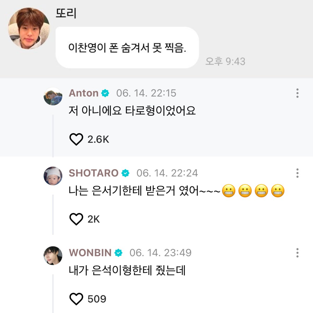1bin_b1ack's tweet photo. 뭐야 이 마트료시카 폰사건은 ㅋㅋㅋㅌ https://t.co/GLF6bXE9Zp