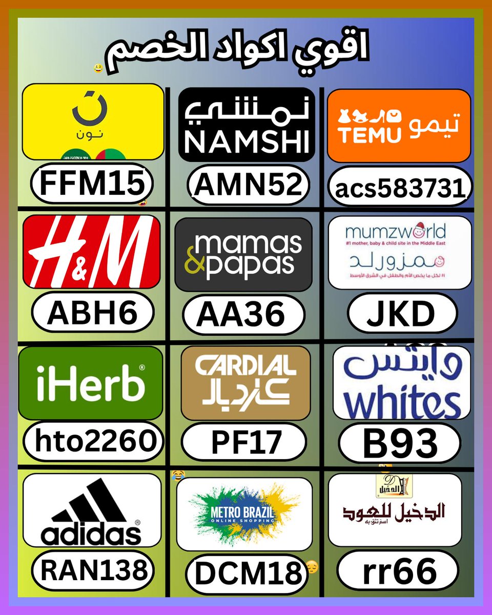 LuaBlancoOfic12's tweet photo. من الدخيل للعود إلى نمشي أرتب المسار، وبعد كود و خصم و كوبون أراجع تيمو و ايهيرب و ايهرب و ممزورلد و مامزورلد و نون و السعودية و اتش اند ام و صيدليات وايتس و ماماز اند باباز و كارديال و كرديال و اديداس و اهرب و مترو برازيل و الامارات
 ആപഅഔഉ 🦟🧆 https://t.co/8HIiuS2glx