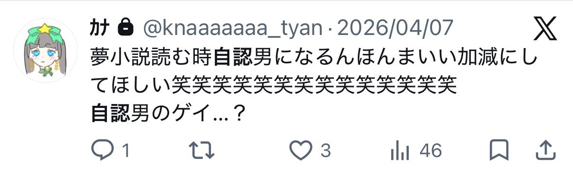 香菜 tweet media
