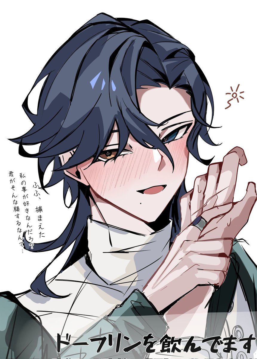Oph399's tweet photo. ロメリチャ🌹⚔️　酔っ払い（🌹手のみ） https://t.co/vut0l2fDFt