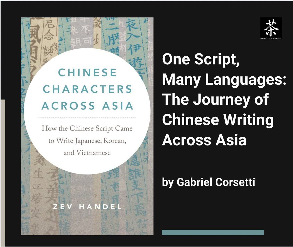 asiancha's tweet photo. 𝐍𝐄𝐖@asiancha𝐑𝐄𝐕𝐈𝐄𝐖 Gabriel Corsetti on Zev Handel's 𝐶ℎ𝑖𝑛𝑒𝑠𝑒 𝐶ℎ𝑎𝑟𝑎𝑐𝑡𝑒𝑟𝑠 𝑎𝑐𝑟𝑜𝑠𝑠 𝐴𝑠𝑖𝑎: "... an accessible and informative book that thoroughly debunks these and other misconceptions about the nature of Chinese writing."

https://t.co/zLbgqcp47E https://t.co/J5uMZwO6u3