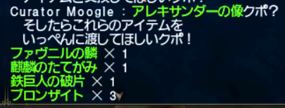 yururibi's tweet photo. 4垢8キャラの種族装備を鍛えて安心してたけど慢心だった（悲報） https://t.co/zbuUz8ezyz