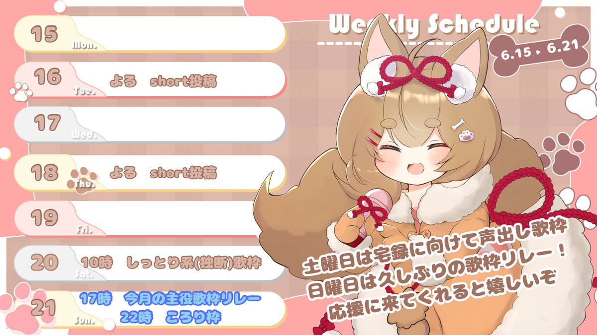 Pomura_Corory's tweet photo. らいしゅ！間に合った

久しぶりの歌枠リレーがあるよ きてくれる？

 #VTuber  #ポ村ころりぃ https://t.co/Zecp4JoAC4