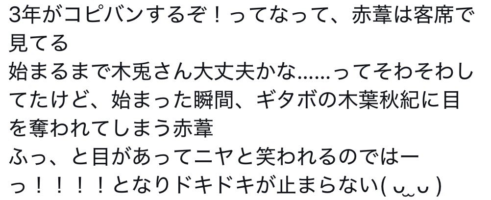 p9evy_'s tweet photo. 赤この https://t.co/VAc8LaCgSd