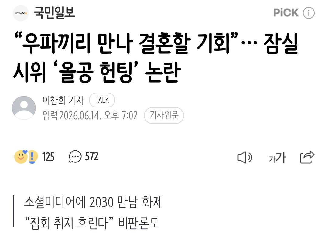 rollup__up96's tweet photo. 우파들 발정났나봄 ㅋㅎㅋㅎㅋㅎㅋㅎ 아니 개쳐웃기네 진짜 ㅋㅋㅋㅋㅋㅋㅋㅋㅋㅋㅋㅋㅋㅋㅋㅋㅋㅋㅋㅋㅋㅋㅋㅋㅋㅋㅋㅋㅋㅋㅋㅋ 남미새 여미새는 다 잠실가있나보네 https://t.co/wysITGRnVP