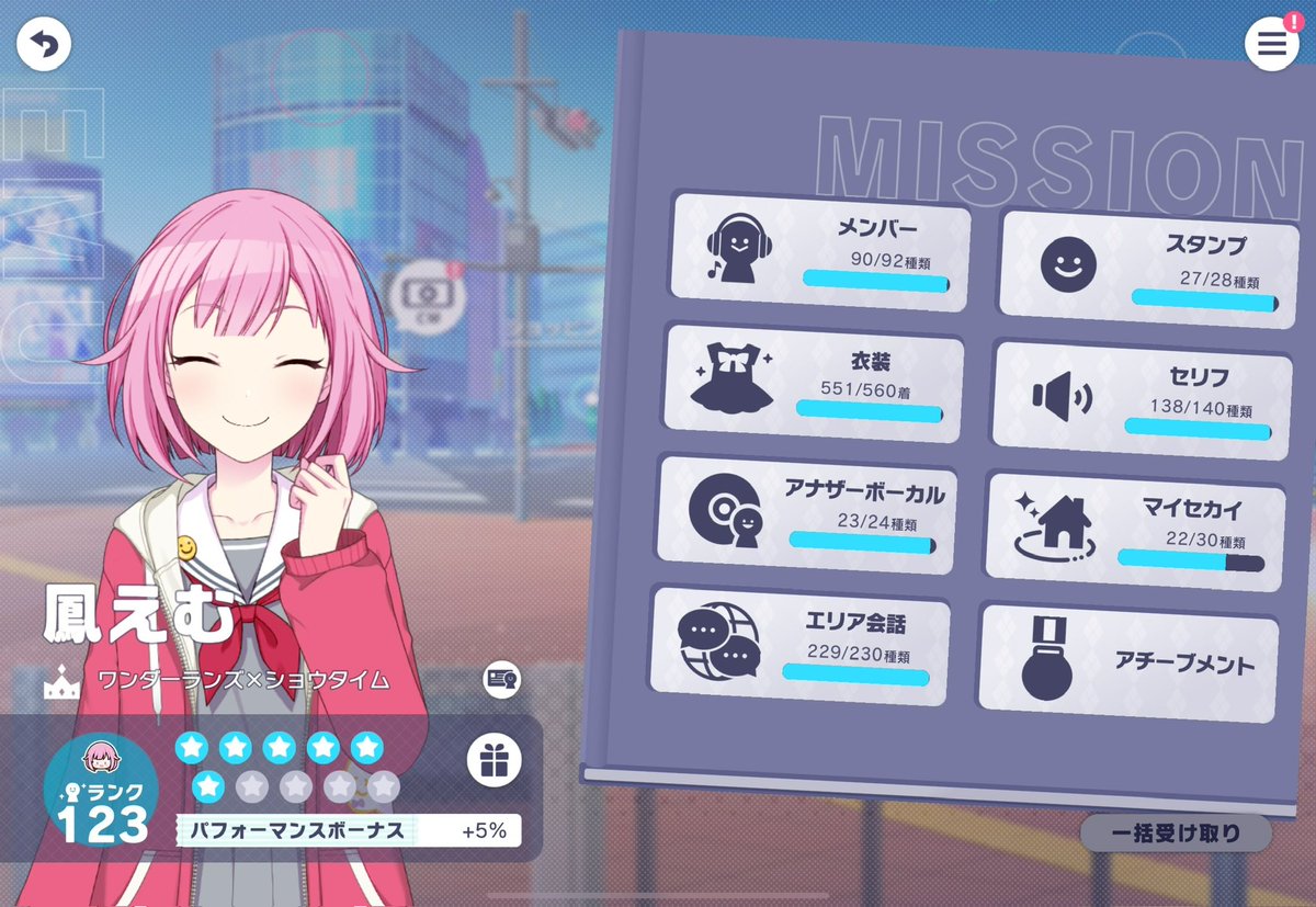 ぴくしー tweet media