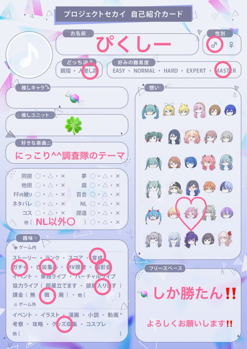 ぴくしー tweet media
