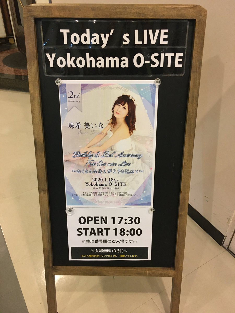 ayu102's tweet photo. 2026/6/14 横浜ミントホール

みぃちゃんにとっての最後のミントホールでのステージ。6年前のワンマンを思い返すと感慨深いけど、今はこれからのストーリーを楽しみにしたいと思います。 https://t.co/Upwo8euv3h