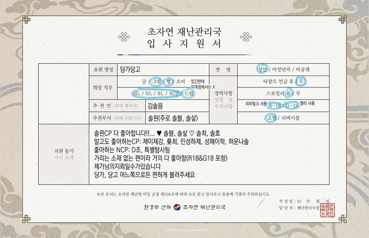 딩가당고 tweet media