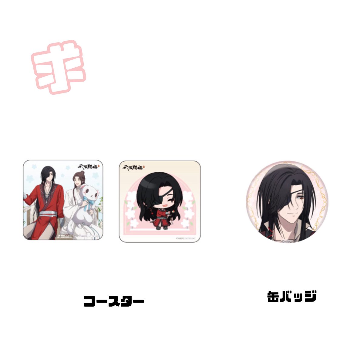 沙羅 tweet media
