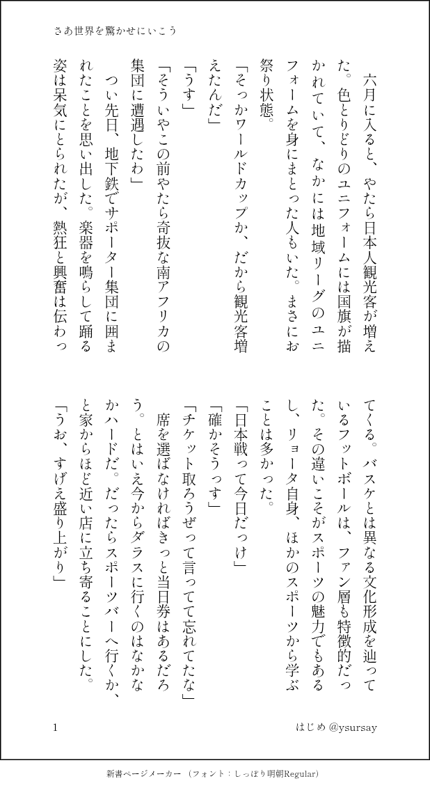ysursay's tweet photo. 🇺🇸同棲軸 流リョ

⚽📣💪
わたしの趣味です https://t.co/suGzPOlDri