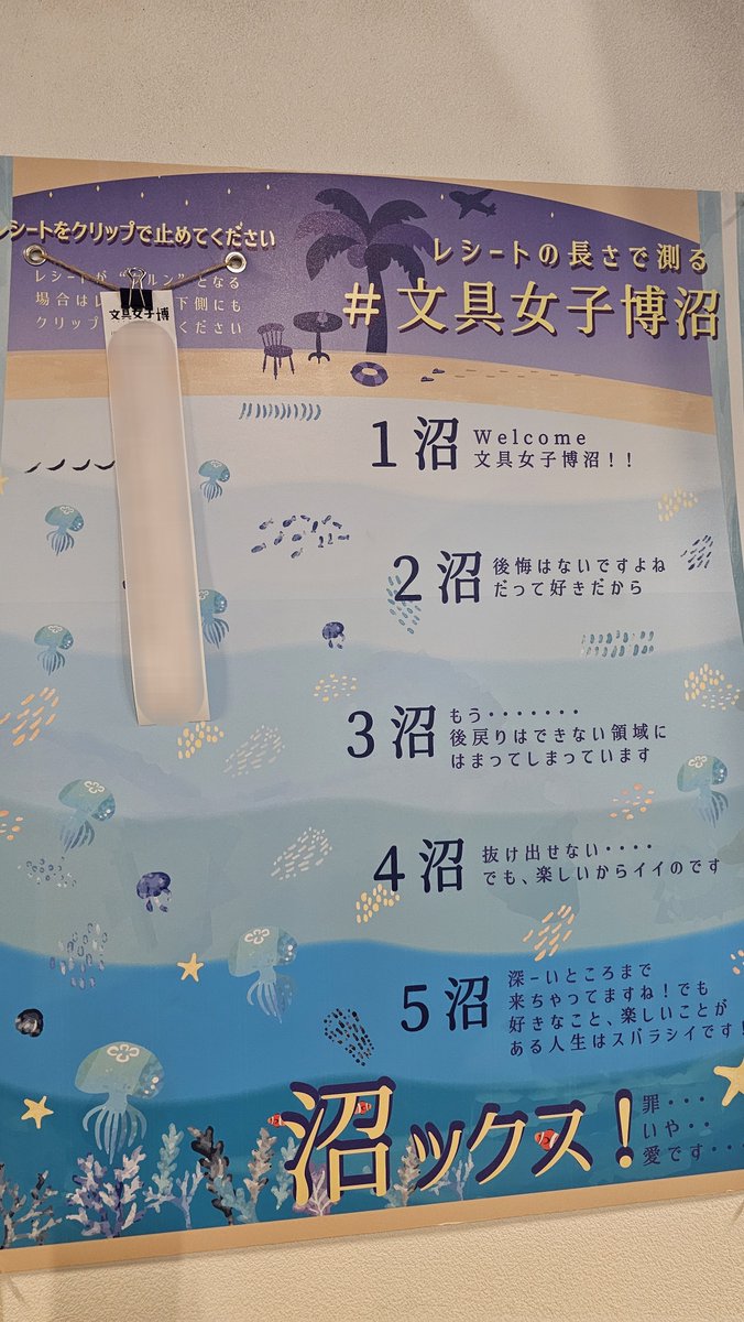 common_jpworker's tweet photo. #文具女子博トーキョー2026 #文具女子博購入品 https://t.co/gDrvDxtIPg