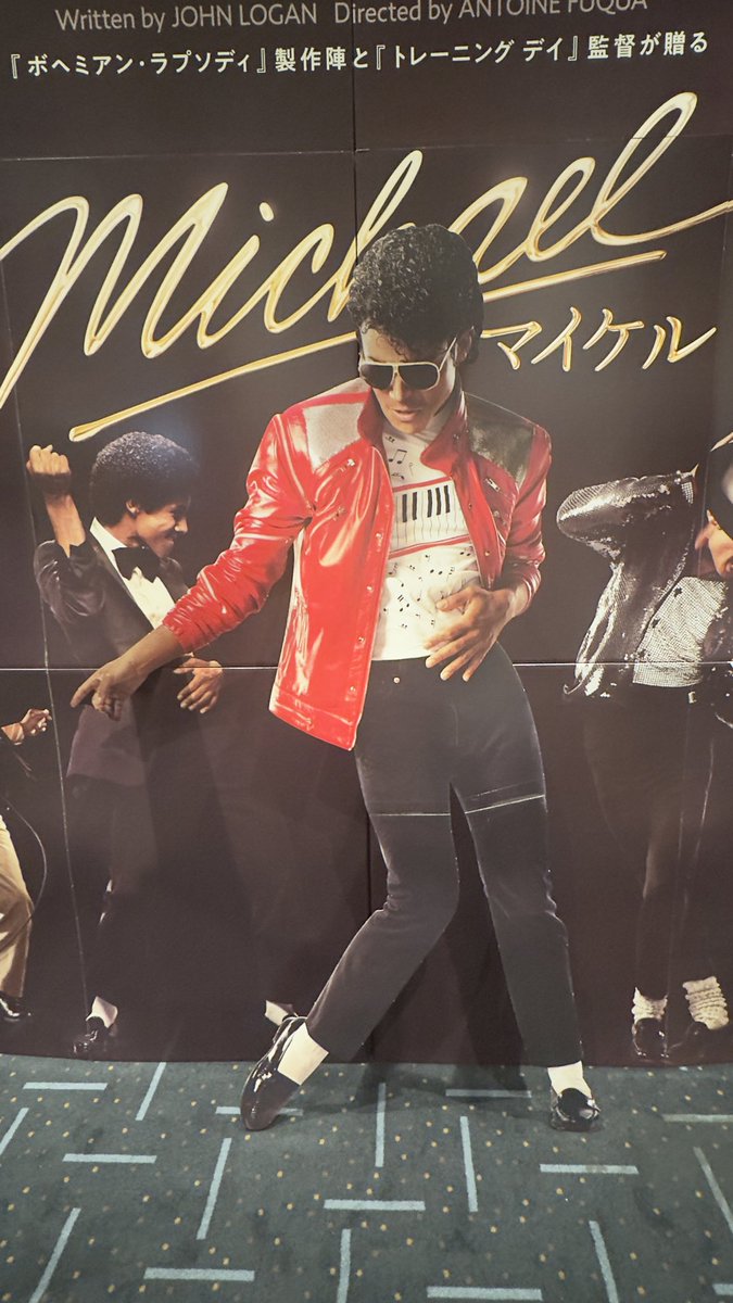 MatuiToshiaki's tweet photo. 『Michael／マイケル』映画鑑賞🎥
ジャファー・ジャクソンのダンスが凄すぎる🕺
1993年福岡ドームにマイケルのコンサート観に行った記憶が蘇った🥰
当時はネット予約なんて無い時代で、チケット取るのに徹夜で並んだなぁ〜😅
ステージに立っているだけなのに観客が次々に失神するのは衝撃的だった💦 https://t.co/wJuWUHJ8L8
