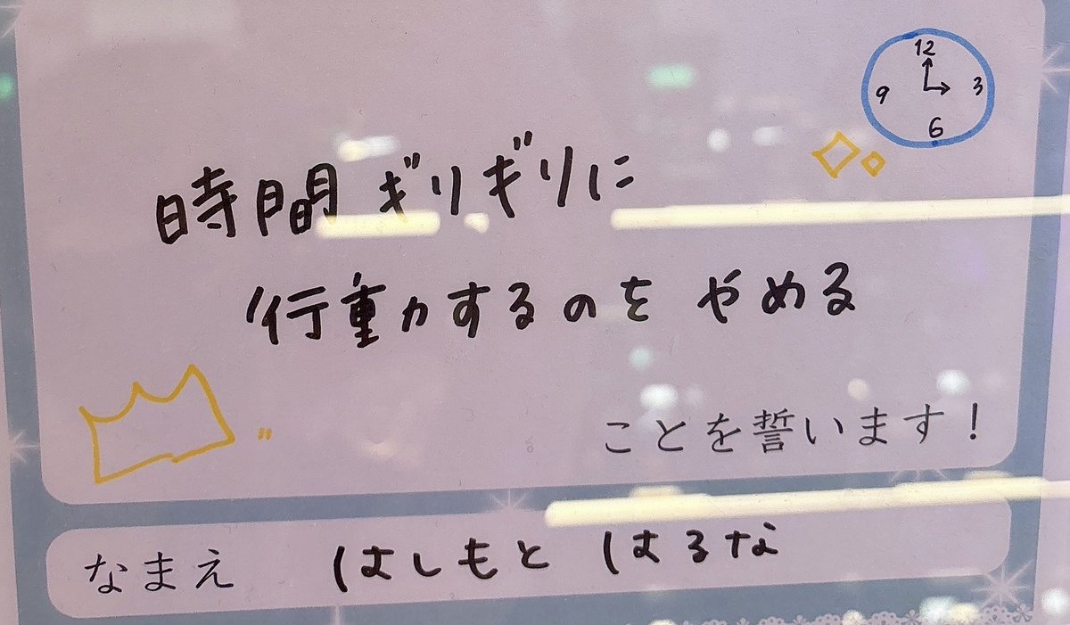 sideroad_615's tweet photo. @harupyon_0525 https://t.co/NBKatWSA9T