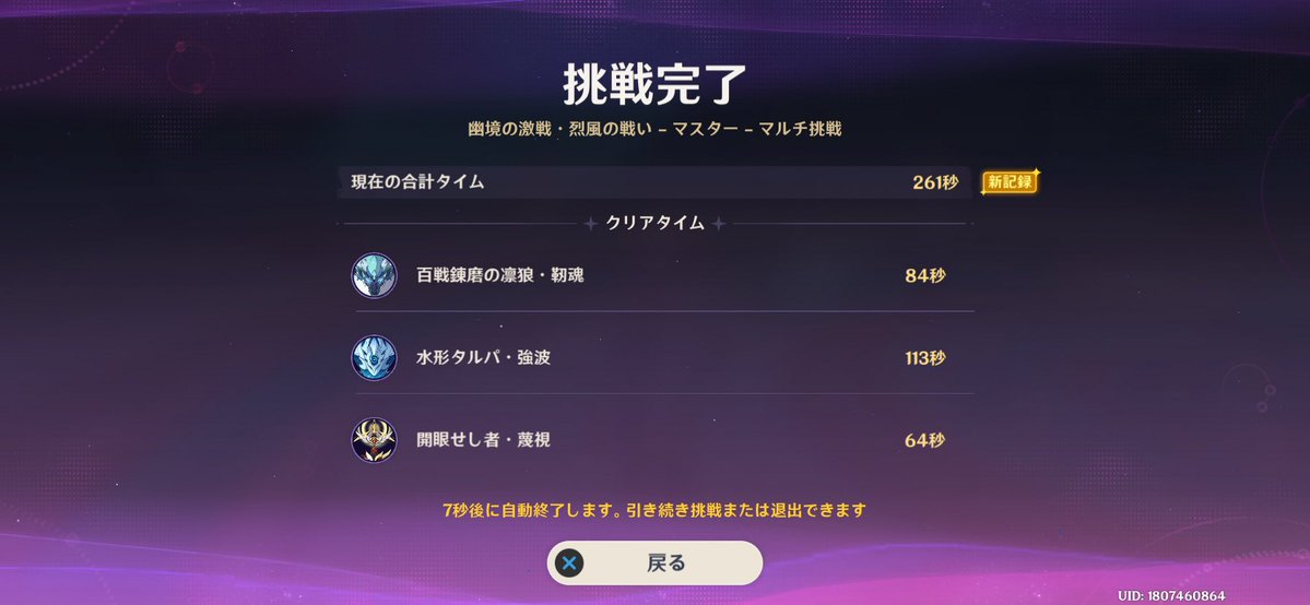 いちごあめ tweet media