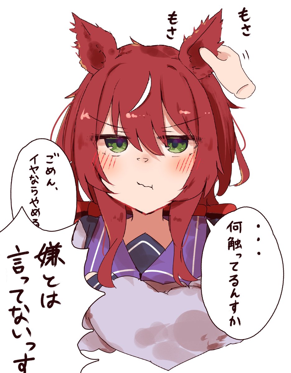 いじ tweet media