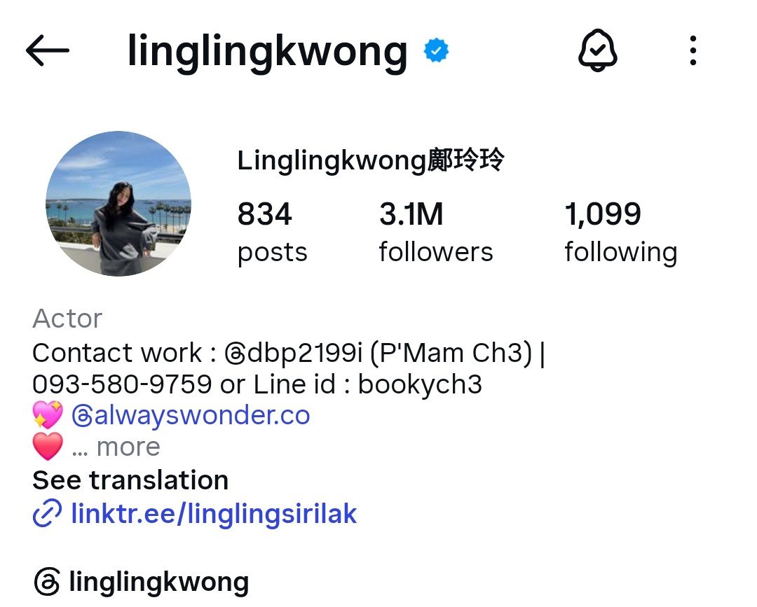 LingOrm_BaseHouse ไตรชน์ฐากูร 💍 tweet media