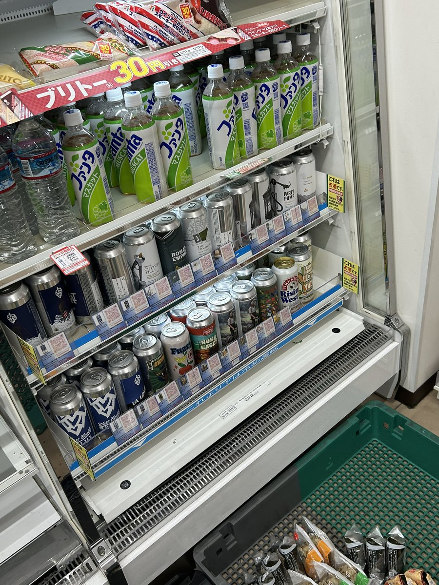 playinging's tweet photo. 宇宙が買えるコンビニだ https://t.co/EzduoC8a2E
