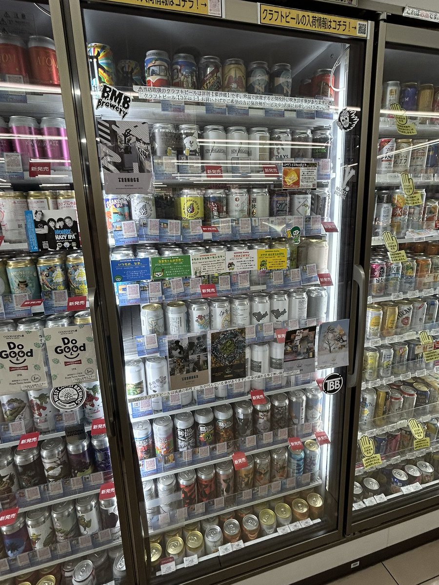 playinging's tweet photo. 宇宙が買えるコンビニだ https://t.co/EzduoC8a2E