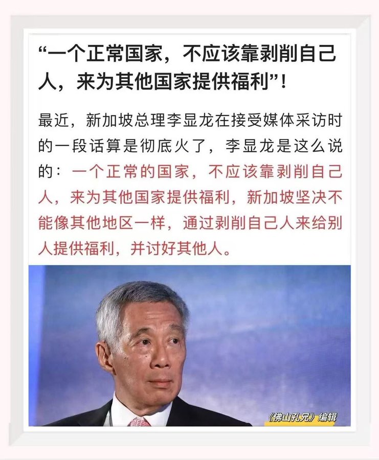 ah96785567's tweet photo. 真正的国耻！ https://t.co/3s8f6FF6K3