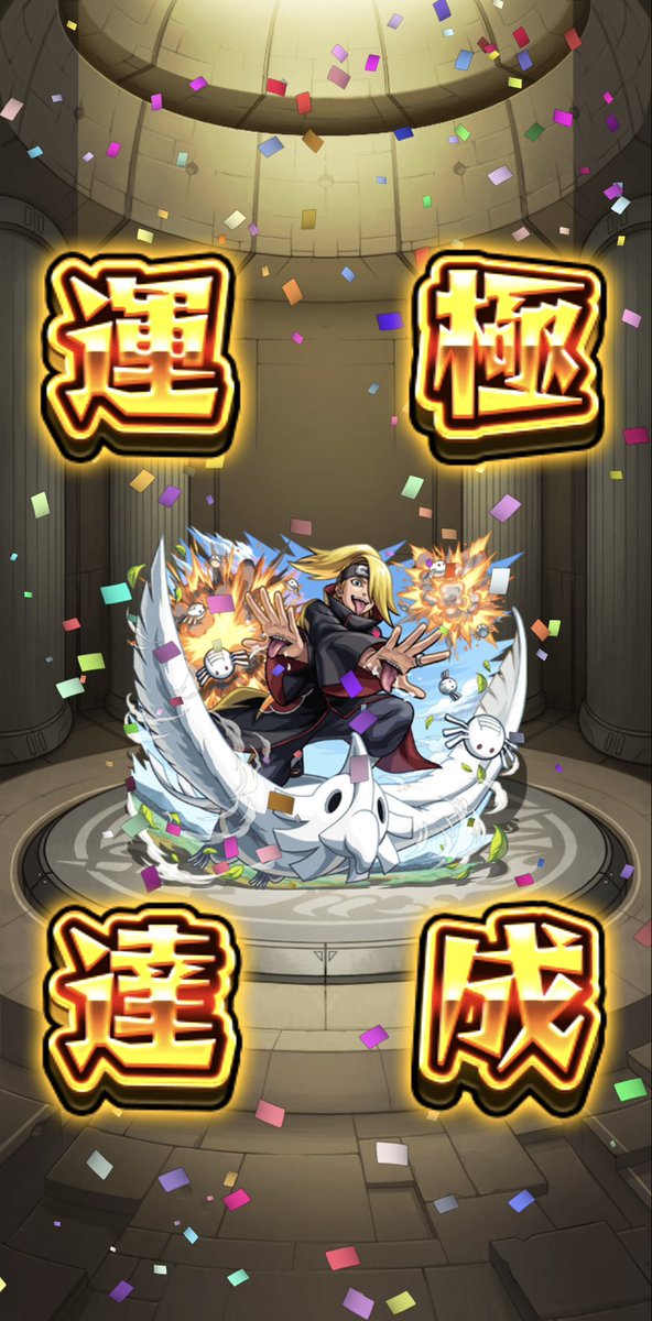 ykc_92's tweet photo. ふふん( ˶ ᷇ 𖥦 ᷆ ˵ )

#モンスト
#NARUTOコラボ https://t.co/viW7rGHi4d