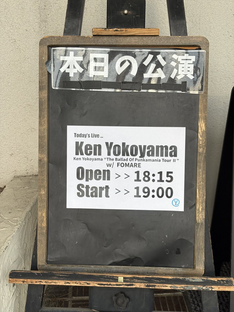 since20120804's tweet photo. みんな笑顔で楽しそうだったなー😃

#kenyokoyama https://t.co/tJWK8ejpzA