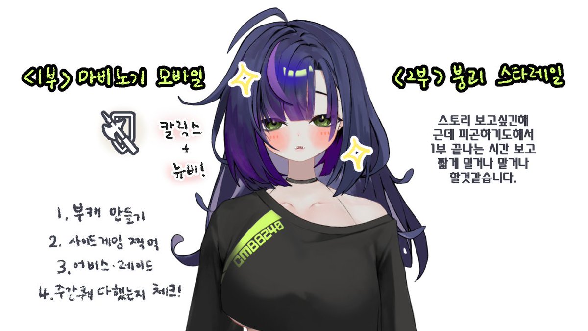 차멍밤 tweet media