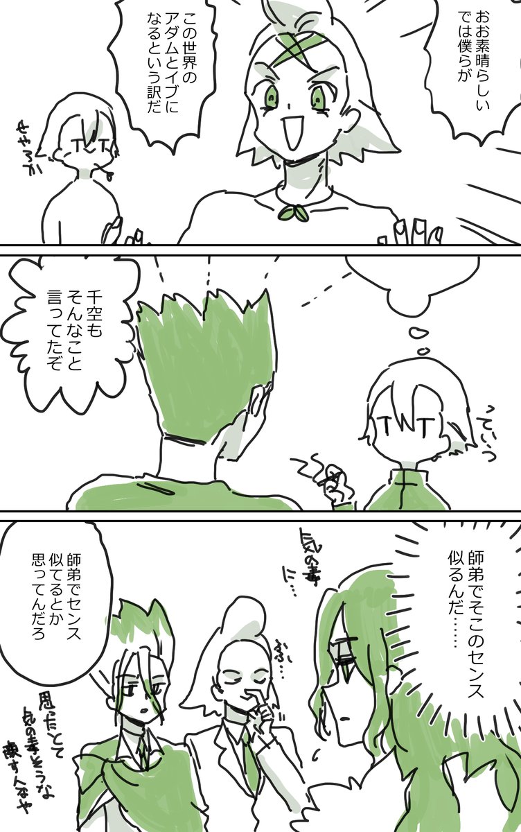 きたほぐ tweet media