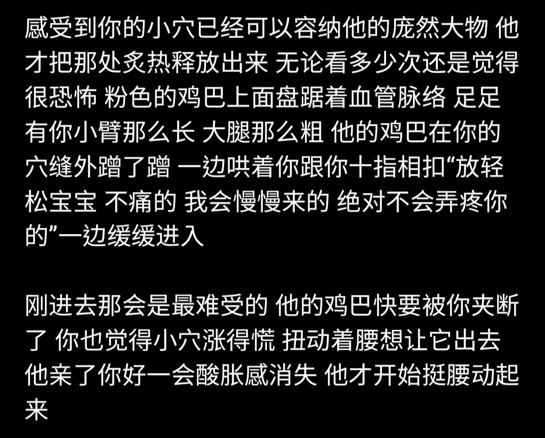 FOREVER_vl_'s tweet photo. 听障男友的做爱风格:埋头苦干 大家如果有想看的可以在评论区点梗 如果我能写出来的会尽力写！
#女性向 #一爱 #bg #原创 #性幻想 #随笔 #听障男 https://t.co/gpybxmYweo