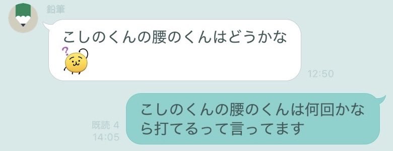 atoraiahaidora's tweet photo. 何回かなので耐えてます(今死んでる) https://t.co/Yun66DDUDN