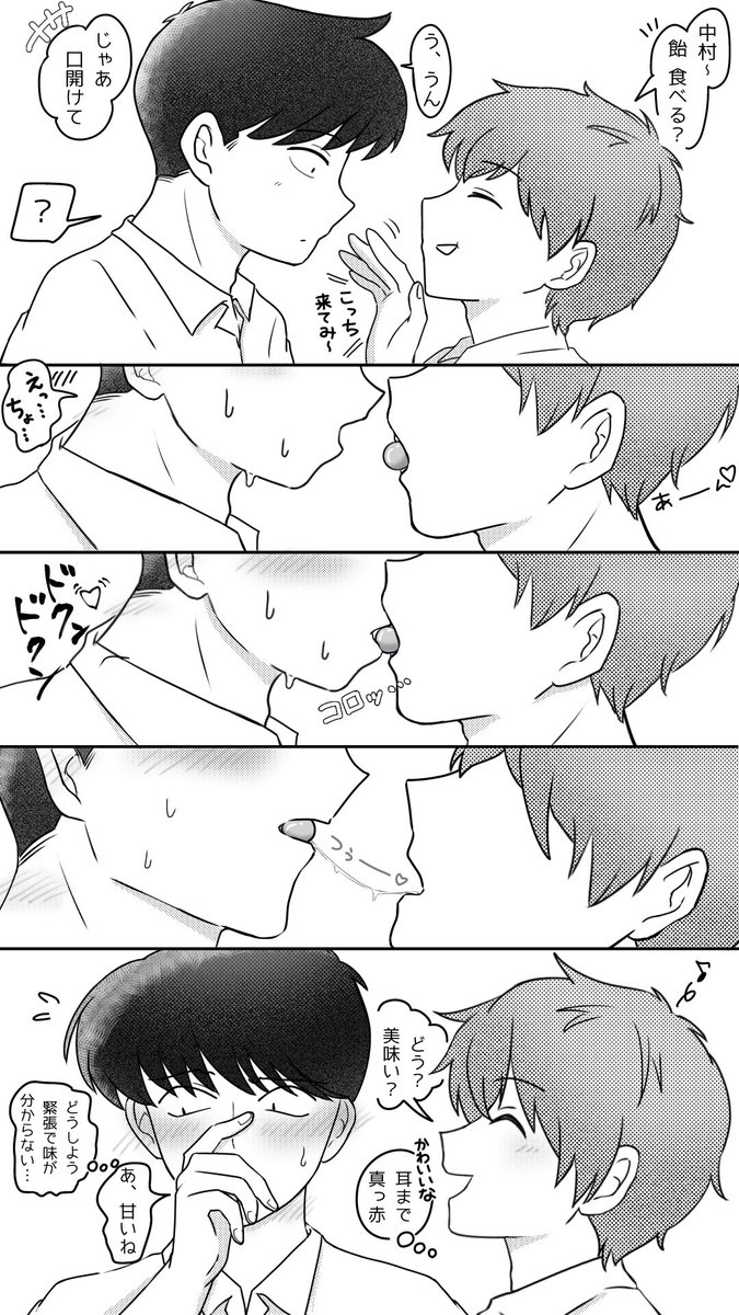 ゆんゆん tweet media