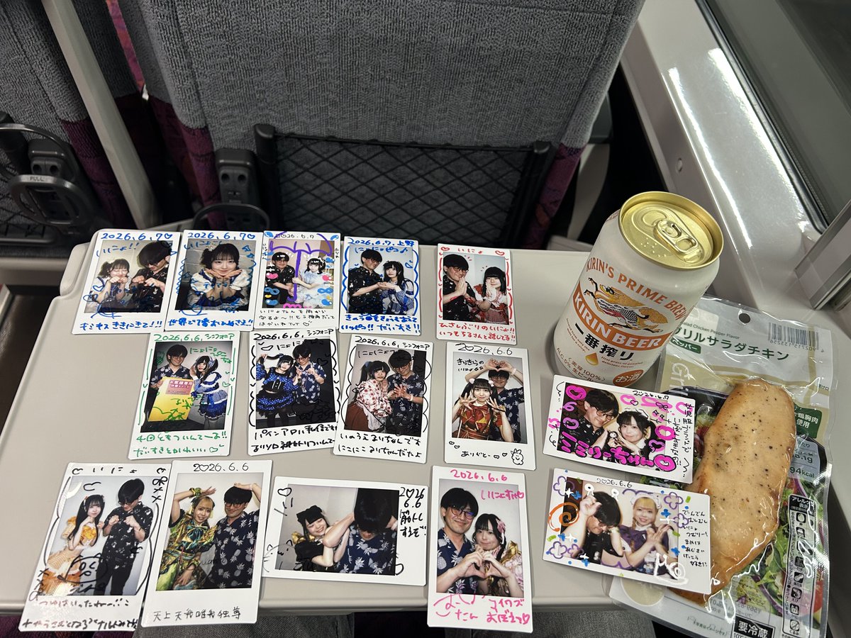 inyo___'s tweet photo. 今日もお疲れ様でした！
先週末のチェキも添えて(՞ .  ̫ .՞)"

 #いにょいにょ衰弱 https://t.co/WINS5wKQBp
