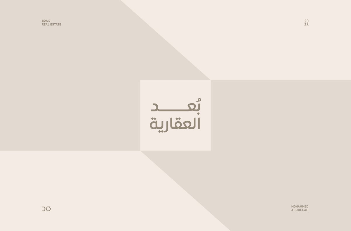 محمد عبدالله | مصمم tweet media