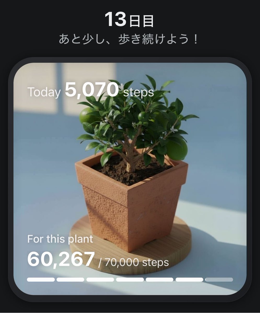 dustjacketdiva's tweet photo. #PixelPot
歩いて植物育成中🌱
突然小さな白い花が咲き、よく見ると何やら緑の実が。これはもしや、あの酸っぱいやつ……？👀✨ https://t.co/SO4nZCnq1Q