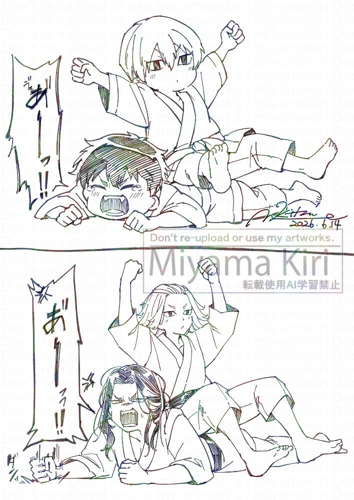 深山キリ tweet media